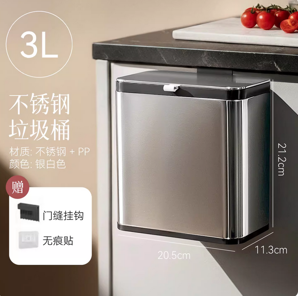 厨房挂式垃圾桶不锈钢家用