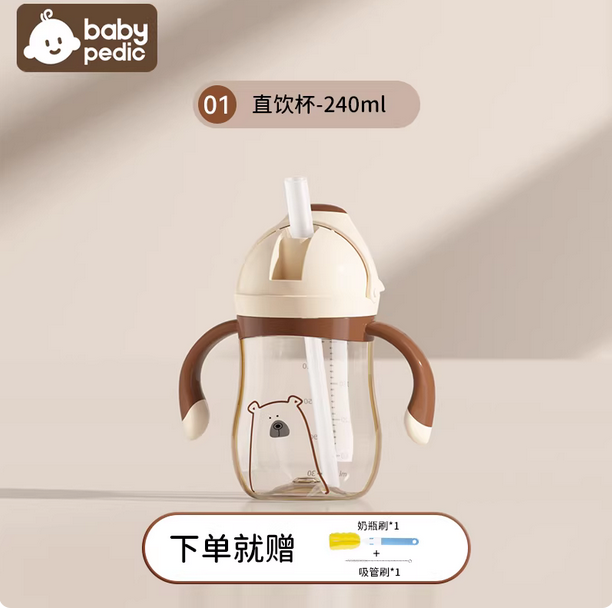 babypedic直饮奶瓶1-2-3岁以上