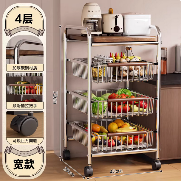 中古风厨房置物架小推车多功能夹缝多层果蔬菜篮零食可移动收纳架