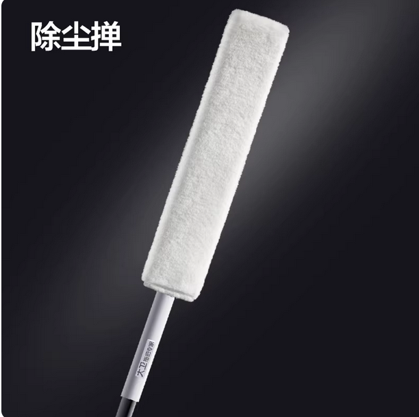大卫床底清扫神器缝隙清洁静电除尘掸子